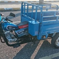 ستوته دايوان اوراق اصولي مديل 14 معمره 2025 كهربايات جاهزة تواصل 07710...