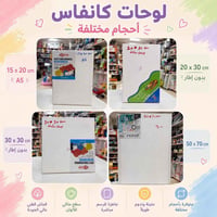🎨✨ أطلق العنان لإبداعك مع تشكيلة الرسم المتكاملة! ✨🎨 نوفر لكم مجموعة م...