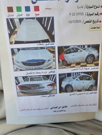 كادنزا ٢٠١٣ • ٦ سلندر • رقم اربيل