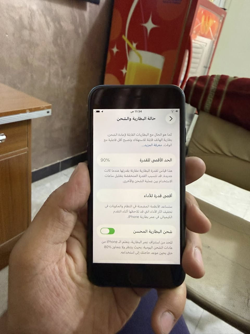 IPhone SE2
بطارية 90
 ذاكرة 128
نظيف جداً 
السعر 150 
العامرية شارع العمل الشعبي
***********
