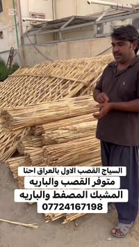 مكياج • هاشتاقات • توصيل_العراق