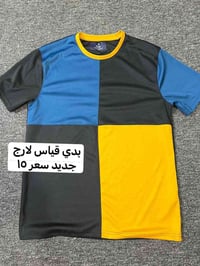 ميديم • اكس • قماش مريح