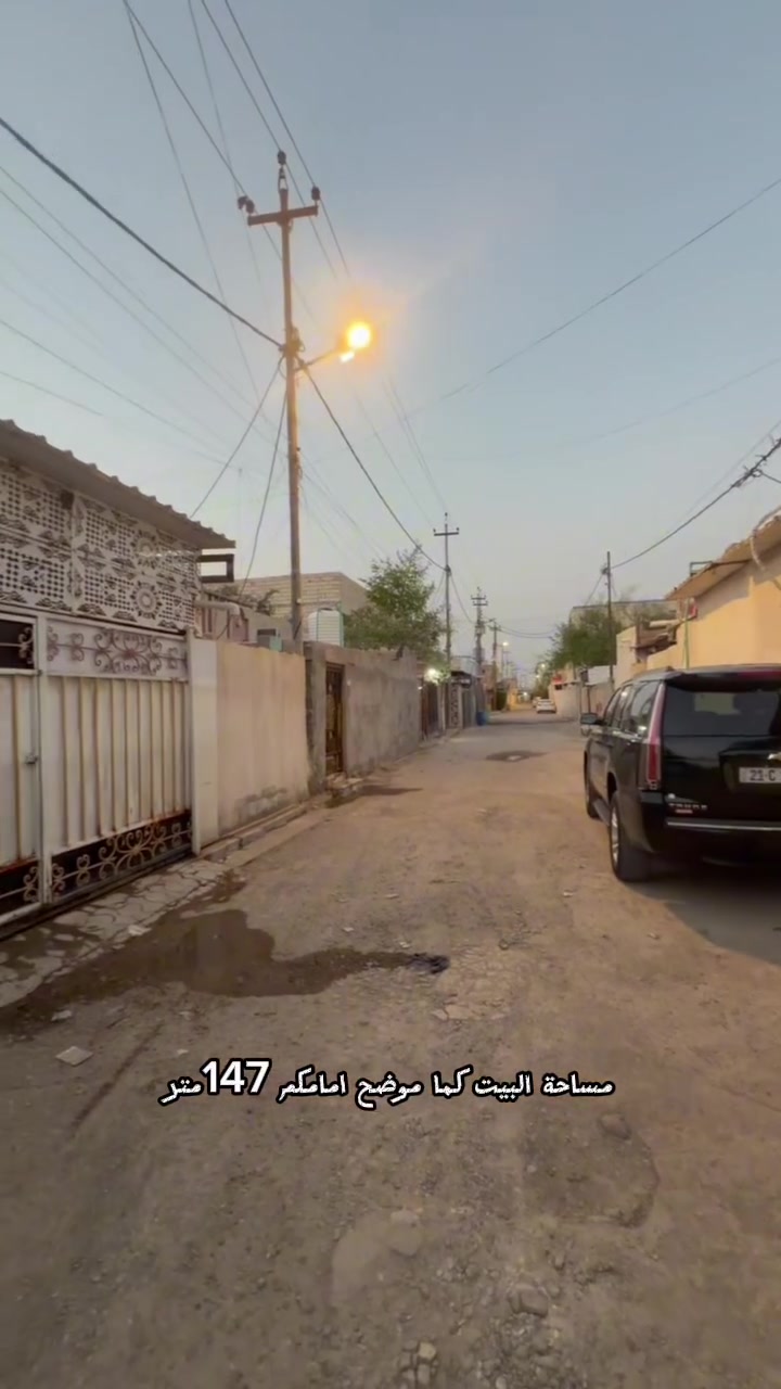 بيت للبيع في الابلة شارع البلم
التفاصيل داخل الفيديو. للاستفسار. الاتصال على الرقم 

***********
