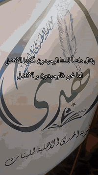 يقال دائماً 
لسنا الوحيدين لكننا الأفضل أما نحن، فالوحيدون والأفضل😌👌🏻
معهد الهدى الاهلي للبنات يخرج عن المألوف، ويقدّم دورات الامتحان الوطني التي لم يقم بها أحد من قبل، بإشراف أفضل الأساتذة المتخصصين، لضمان تجربة تعليمية متميزة وفريدة 
مع الاساتذة
⭐ استاذ عمر الحيالي/ ماجستير تربية لغة عربية 
⭐ استاذ شامل جلال/ بكالوريوس ترجمة لغة انكليزية 
⭐ المهندس عبيدة احمد / بكالوريوس هندسة الكترونيات 

🔹 التسجيل حصري داخل معهد الهدى الاهلي للبنات 
🔹 الدورات تُقام داخل شركة الذكاء للخدمات التعليمية و التربوية حيث تتوفر قاعات مهيأة بأحدث الوسائل التعليمية والشاشات الرقمية لضمان أعلى جودة تعليمية
🔹 تدريب مباشر، متابعة حقيقية، ومنهج مدروس بعناية
🔹 هدفنا ليس فقط نجاحك… بل تفوقك وحصولك على المركز الأول 
🔹 التسجيل لكلا الجنسين 
🔹عنوان معهدنا  🏫 موصل حي العربي شارع باريس خلف جامع الخشاب 
🔹 رقم معهدنا ***********
🔹عنوان الشركة موصل حي المالية مجاور مطعم حطب 

هذه فرصتك لتثبت لنفسك: أنت قادر على كل التحديات، وأنك تستحق أن تكون في الصدارة🥇
معهد الهدى الاهلي للبنات 🏫 
هنا يبدأ التميز، وهنا تُصنع الإنجازات👌🏻😌
