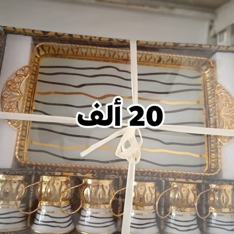 عرض خااااااص 🔥🔥🔥 فقطط كل هذي المنتجات اسعار عروض 🎈🎈 كل طلب يعبر ال5 قطع يكون التوصيل مجاني 😅 😃       الأسعار تم ذكرها ع الصور 🏁🏁.    سارعو بالحجز قبل انتهاء العرض.    🏃‍➡️🏃‍➡️🏃‍➡️🏃‍➡️ متوفر توصيل لكافه المحافظات 🚘🚘🚘 أجره التوصيل 5 آلاف دينار 🔥🔥 سارعو بالحجز.     غيرنا كثير ومثلنا نادر 😌😌💪💪.      ترقبو الكثير  من العروض 👌👌👌


**إذا كنت صاحب هذا الإعلان وتريد حذفه لأي سبب، رجاءا أرسل رسالة إلى الدعم الفني**