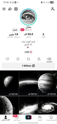 رصيد اسيا • ١٥