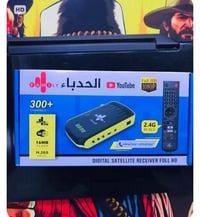 الموصل • جودة عالية • قنوات رياضية