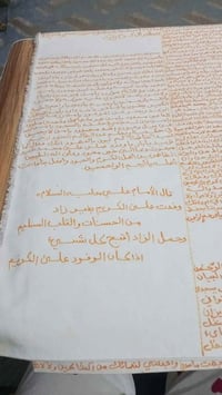 اكفان مكتوبة • ماء الورد • قماش همايون قطني