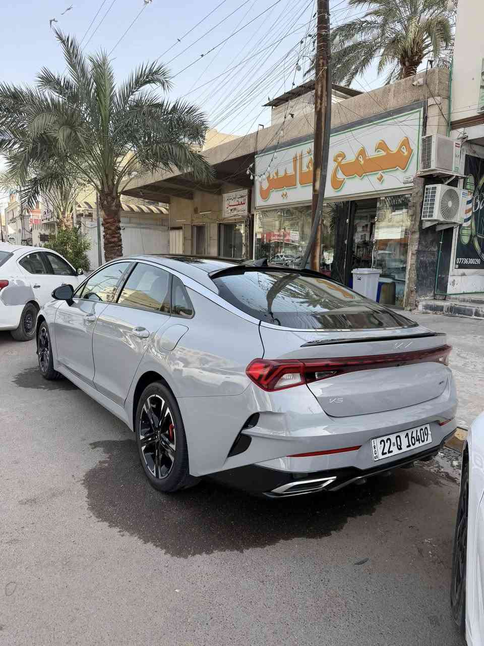 السلام عليكم كي فايف موديل 2023  اربيل الجديد تحويل او وكاله .جي تي لاين 1600 تيربو فول بانوراما بصمه جلد  احمر هاند بريك دكمه شحن لاسلكي نظام مانع انصدام امامي تشغيل عن بعد تحكمات سترين سياقه ذاتيه أربع وضعيات قياده تو ويل المرغوب الضرر بنيد وجاملغ خلفي بدون دواخل  حادث سطحي بدون ايرباك معروضه 182 وبيه مجال بسيط للاستفسار *********** مكان سياره بغداد حي العدل
