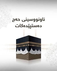 تسجيل الاسم • حجز • واتساب
