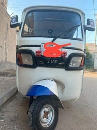 للبيع 22 07823199222