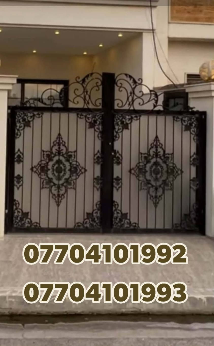 محل حدادة الأخوين 
باب ملكي 
عنوان/طوز سوق حدادين مقابل نفظ خان قديم
***********
***********
