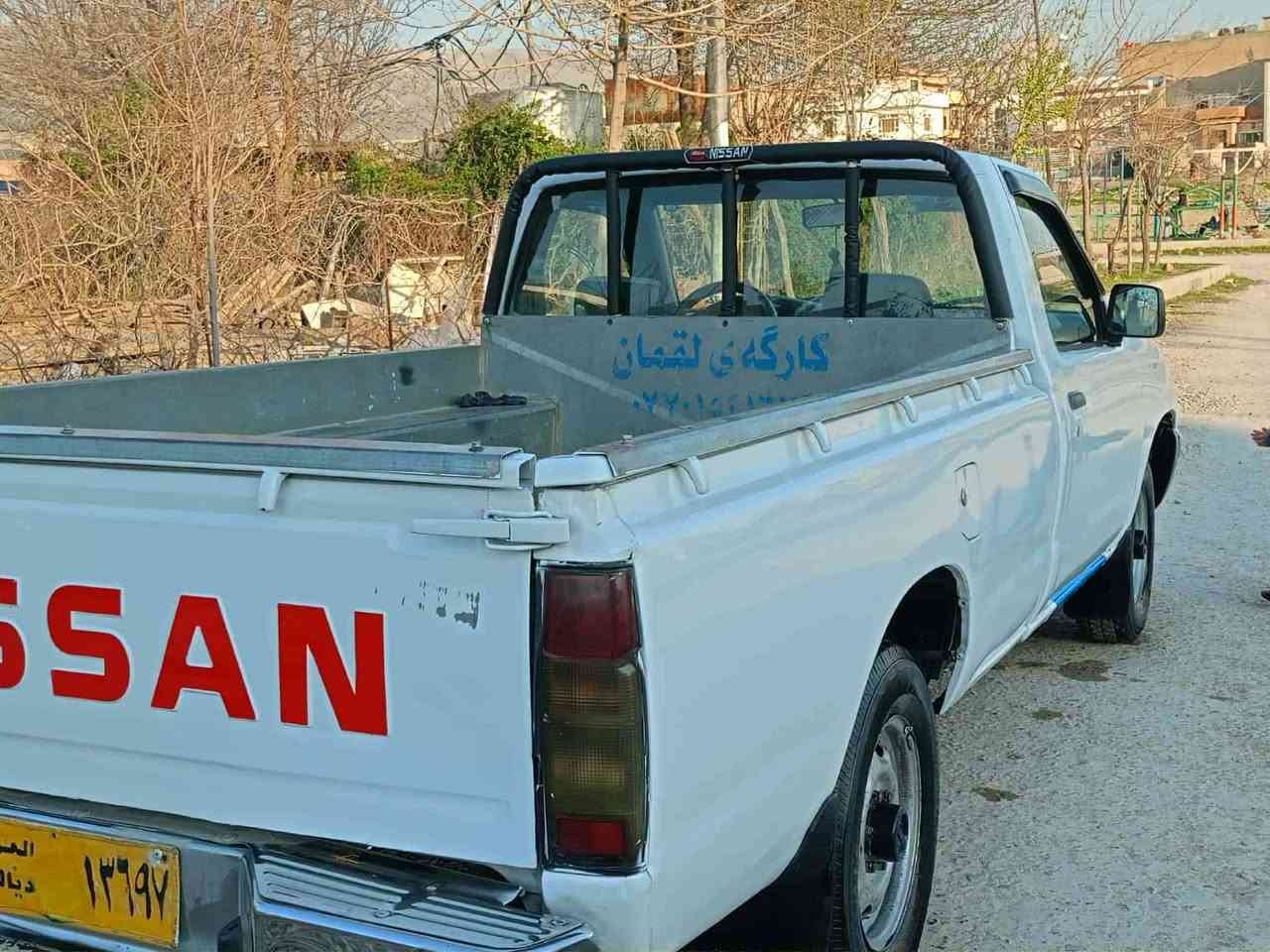 66گةلاو مةعامةلة 
نيسان پيكاب تاك 2001
ئارم پلاستيكي هةوليرة 
تايةي لوك بئ تةقةرةقة 
ژمارةكاني هةموي متابقة 
حيزام بوياخة تةبريدة باوةرنية 
بةشةرتي گيرومةكينةوعةكسل 
هةموي گياني بةشةرت چةمچةي لةگةلداية 
مشتةريت تةلةفون بكة لة سليمانيم 
***********
***********
