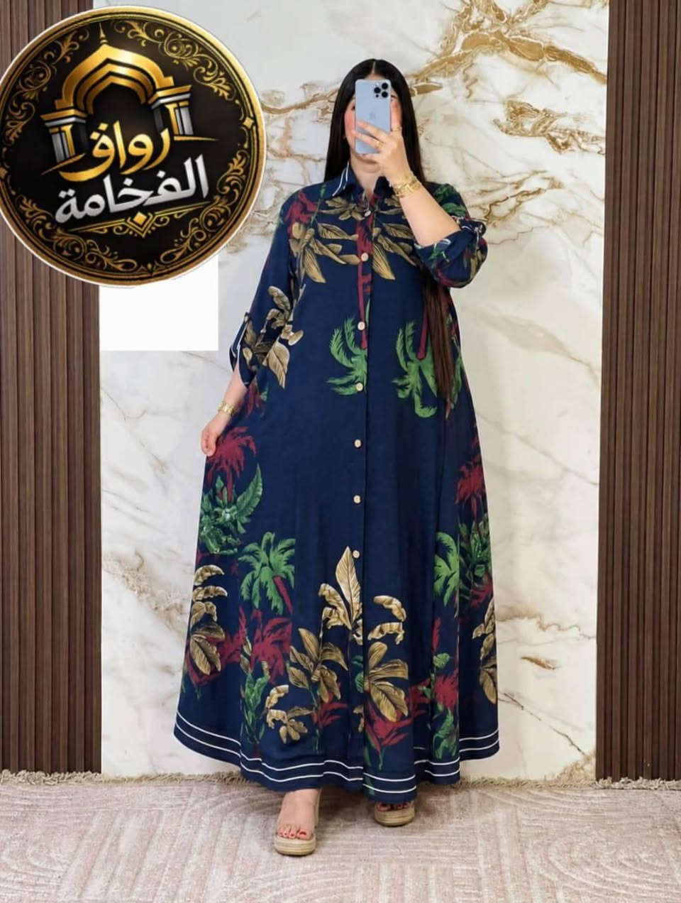 كسوة أنيقة توب كاليطي واعرة فيها 3لوينات ثمن 250 درهم توصيل فابور قلبي عاد خلصي مرحبا الدار البيضاء, المغرب


**إذا كنت صاحب هذا الإعلان وتريد حذفه لأي سبب، رجاءا أرسل رسالة إلى الدعم الفني**