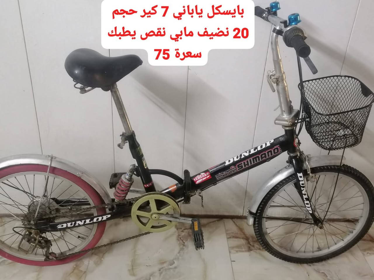 للبيع سعر مكتوب عليه سعر مكتوب عليه مكان بغداد شعله اكو توصيل


**إذا كنت صاحب هذا الإعلان وتريد حذفه لأي سبب، رجاءا أرسل رسالة إلى الدعم الفني**