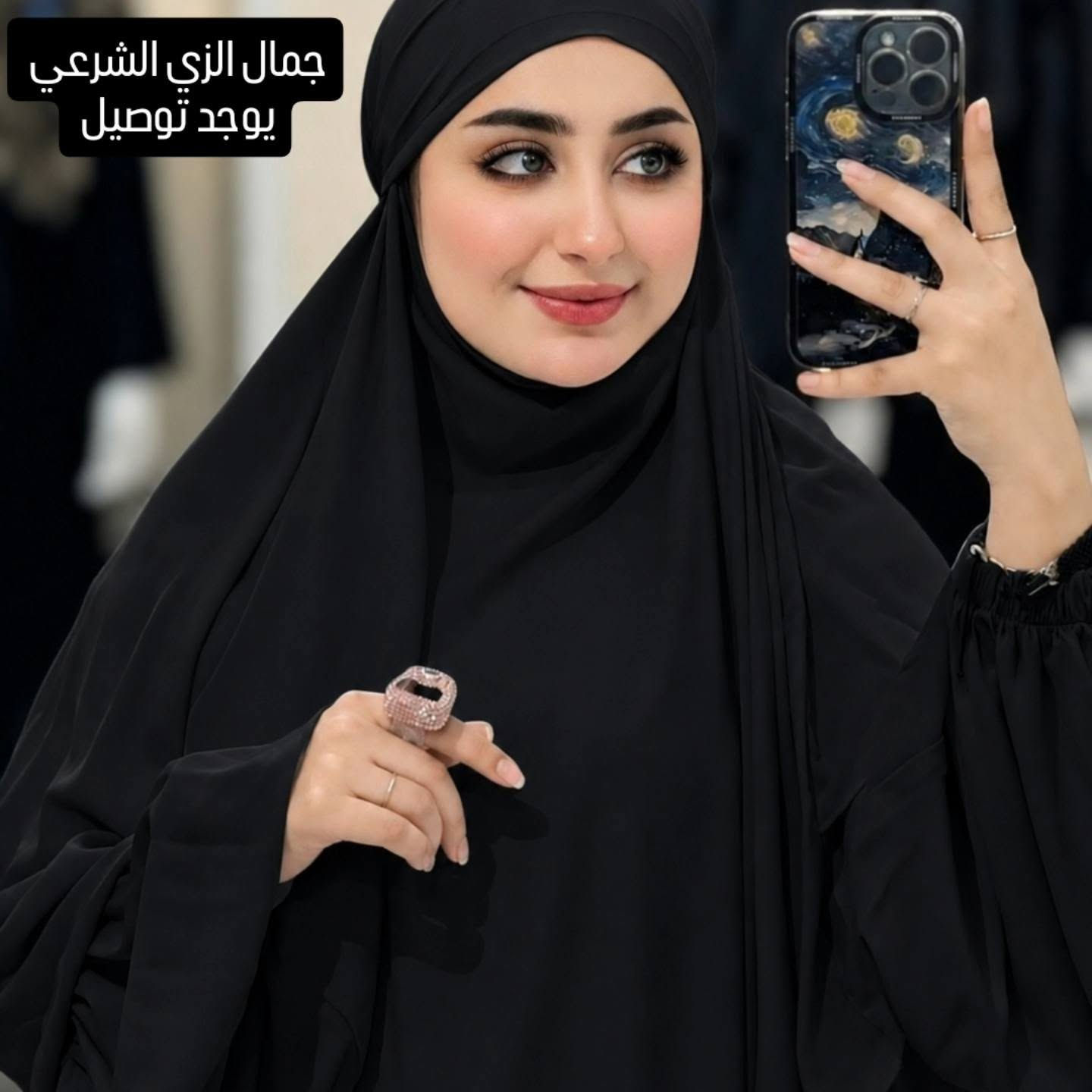 زي شرعي اسود فاحم فضفاض ومريح للزيارة متوفر كل القياسات اطفال وكبار
توصيل مجاني 🇮🇶


**إذا كنت صاحب هذا الإعلان وتريد حذفه لأي سبب، رجاءا أرسل رسالة إلى الدعم الفني**