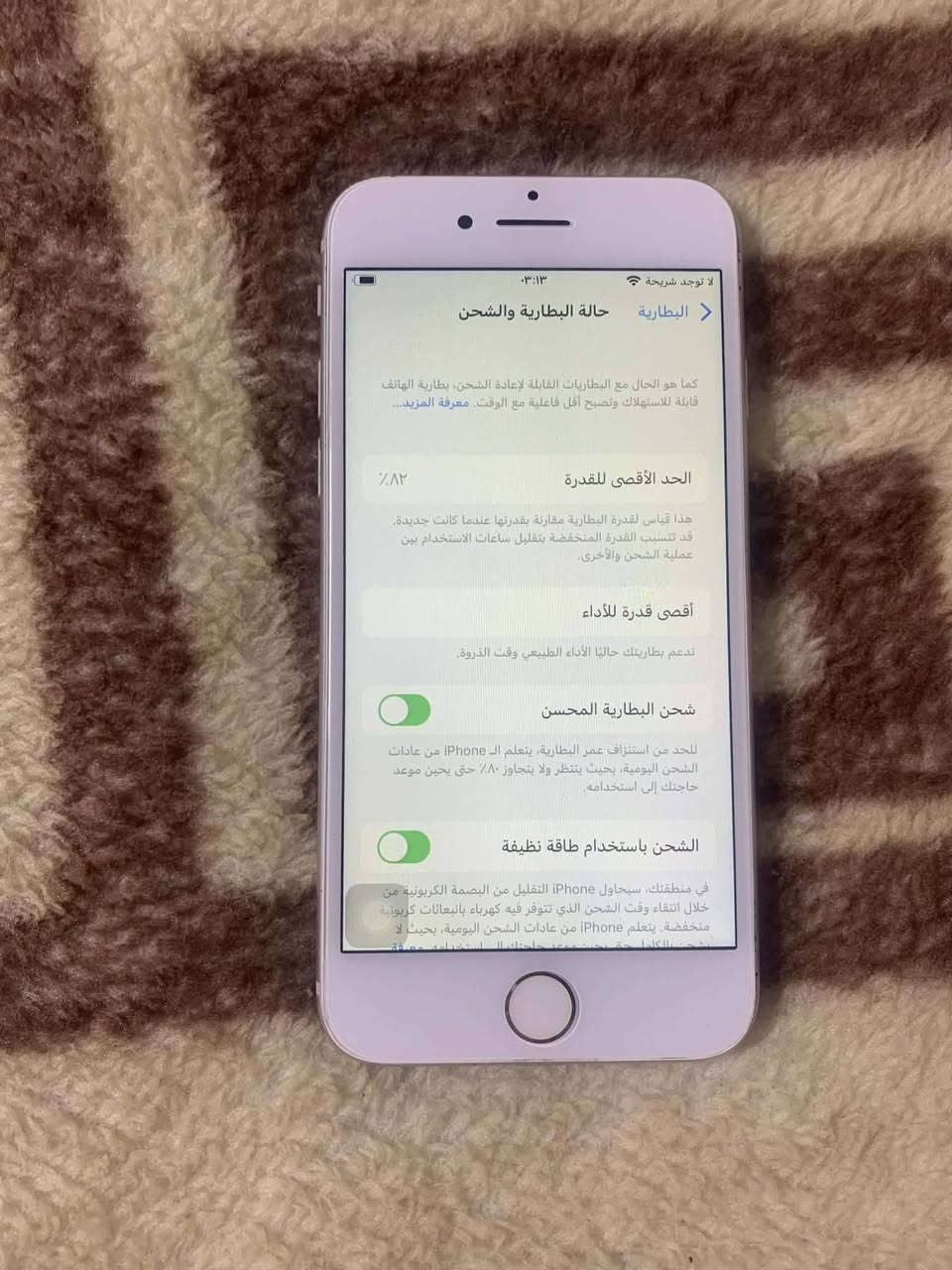 للبيع ايفون 8 عادي كلشي شغال بي فقط زر الهوم ما يشتغل  الذاكرة 64 والبطارية 82 السعر 80 ويا التوصيل لجميع المحافظات العراق


**إذا كنت صاحب هذا الإعلان وتريد حذفه لأي سبب، رجاءا أرسل رسالة إلى الدعم الفني**