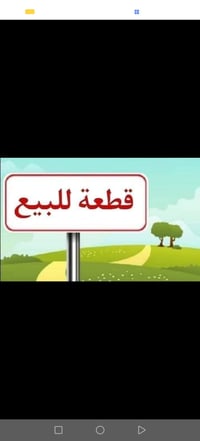طابو زراعي • التاجيه • مفرزة باسمك