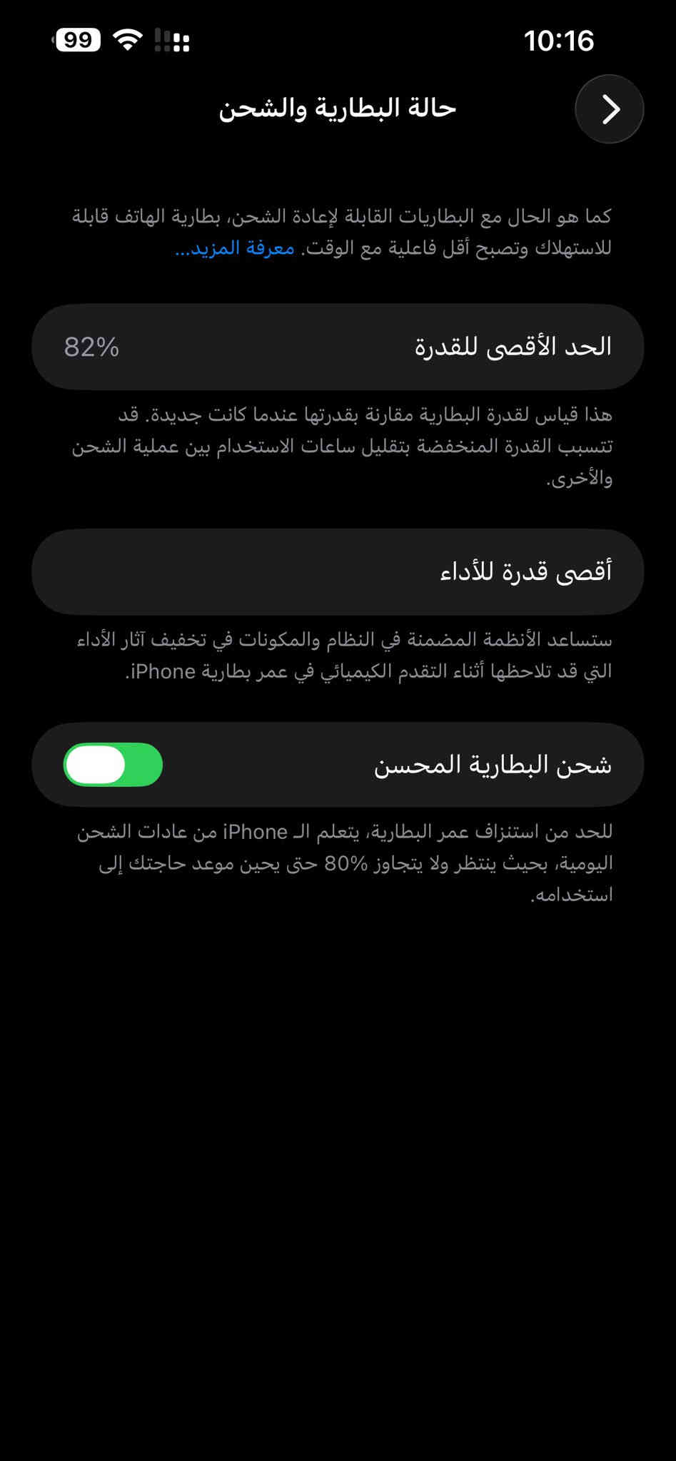 13 برو ماكس ذهبي ذاكرة 265 بطارية 82 بل حاسبة 84 دبل خط نموذج M بس بي فطر بل ضهر ممأثر ع اي شي السعر 650 وبي مجال قليل ***********
