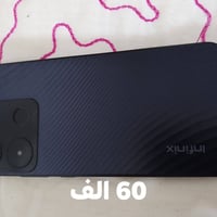 انفينكس • شغالات • على الفحص