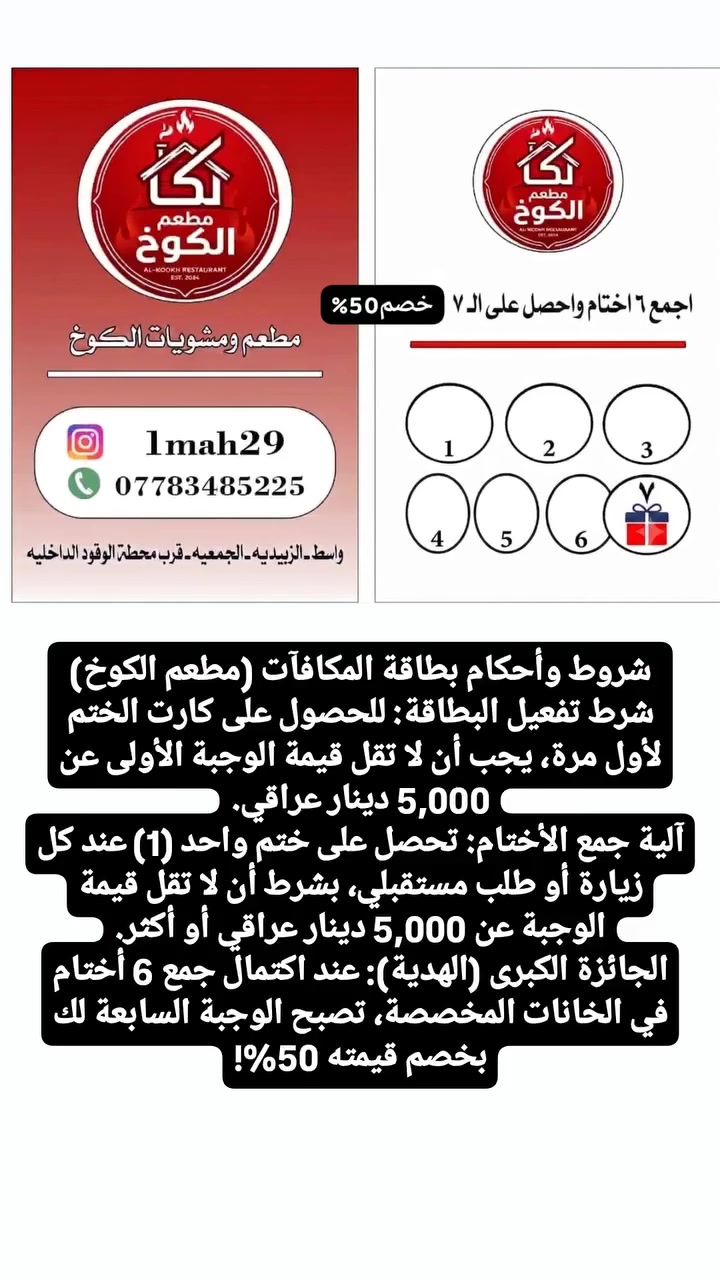 مسابقة جميله شاركو #الزبيدية
 #واسط
 #العراق
 #الزبيدية
 #الزبيدية


**إذا كنت صاحب هذا الإعلان وتريد حذفه لأي سبب، رجاءا أرسل رسالة إلى الدعم الفني**