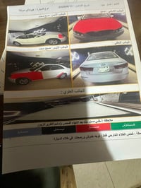 سوناتا موديل 2009 حجم المحرك 2400 السعر 102 سونار منشور  للاستفسار ٠٧٧...