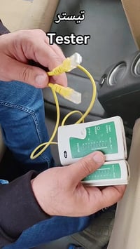 تيستر • بسيط • مفيد