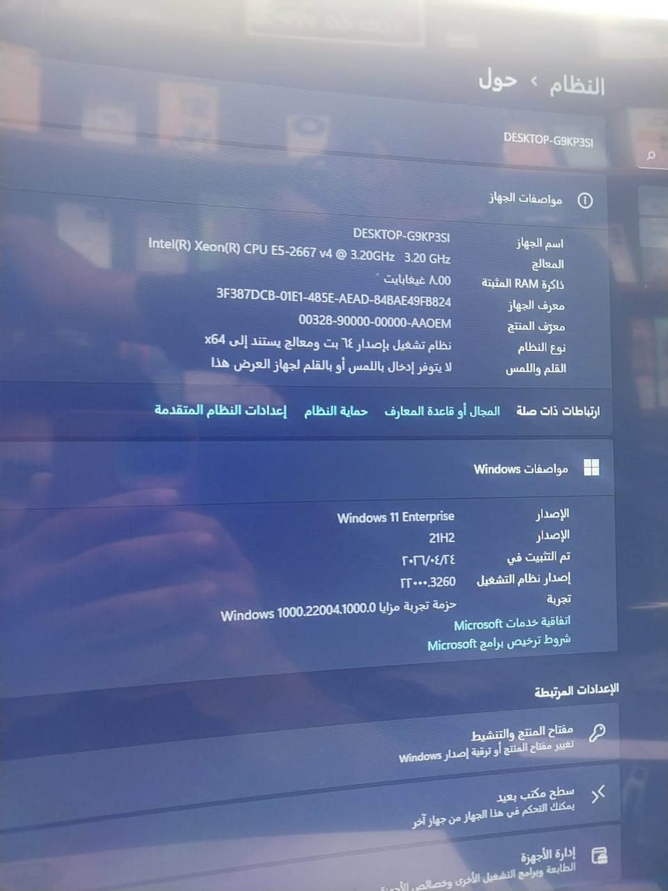 للبيع
***********
