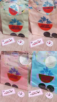 بنات • قياسات • توصيل الموصل