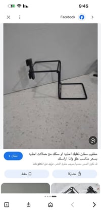 عندي من ذني كميه مستعمله للمهتم يراسل الصفحه او يتصل ع رقم 07829913194