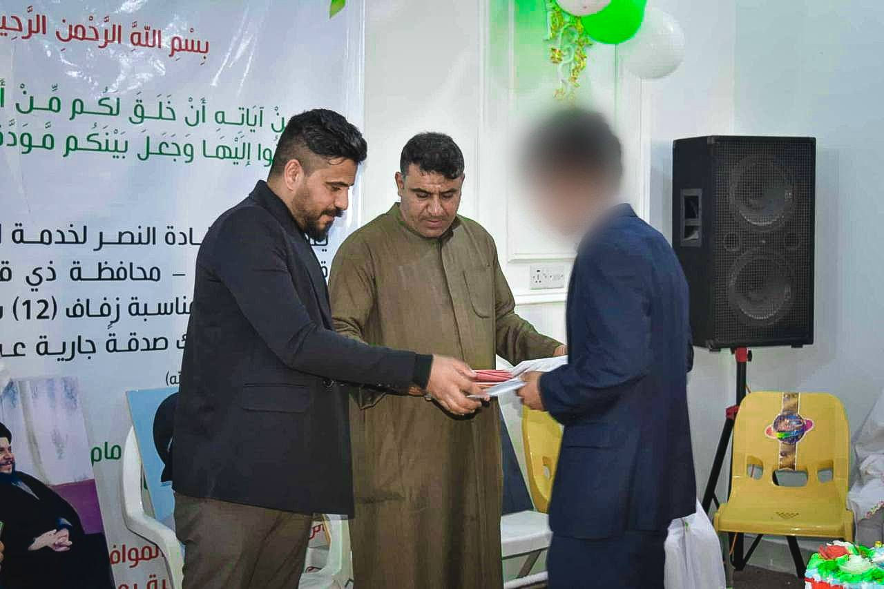 فرحتنا اليوم فرحتين ..
 تزامناً مع مولد الامام المهدي (عج) أقمنا زواج جماعي لـ 12 شاب من المتعففين بالتعاون مع مركز قادة النصر 💍
​بجهود جمعية التعاون الخيرية وبالتعاون مع أحد الإخوة المحسنين (فاعل خير) ، احتفلنا اليوم بزواج 12 شاب من أبنائنا الكرام .
​✅ شملت المبادرة:
⬅️ حفل تضمن تلاوة قرآنية وكلمة طيبة من الأخ المتبرع.
⬅️ ​توزيع مبلغ (4,170,000) دينار لكل عريس لاكمال اجراءات زواجهم .
⬅️ ​ضيافة كاملة (كيك، عصائر، حلويات، وورود) .
​ألف مبارك لشبابنا، وربي يبارك بمال المتبرع ويرحم امواتهم ويجعلها بميزان اعمالهم .
​#جمعية_التعاون_الخيرية #عمل_خير #عرس_جماعي #العراق
*********** / ***********
