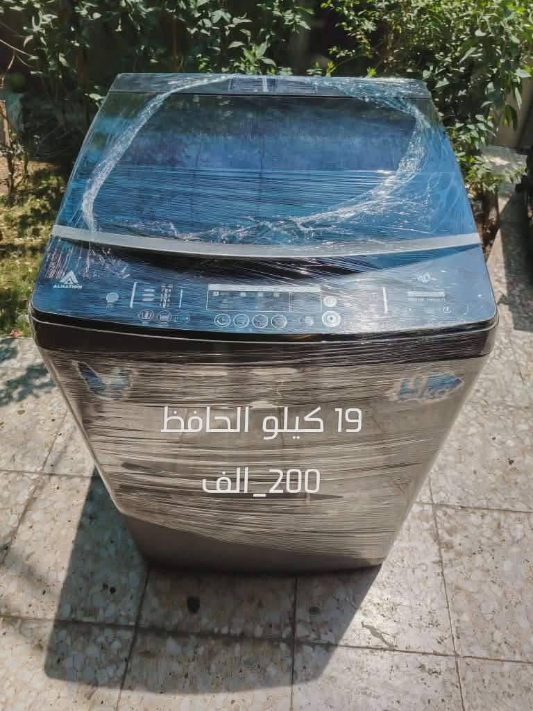 اغراض مستخدمة على الفحص 
ضمان شهرين صيانة موقعية 
بغداد/ الشعب 
يوجد توصيل بكروة داخل بغداد فقط 🥰


**إذا كنت صاحب هذا الإعلان وتريد حذفه لأي سبب، رجاءا أرسل رسالة إلى الدعم الفني**