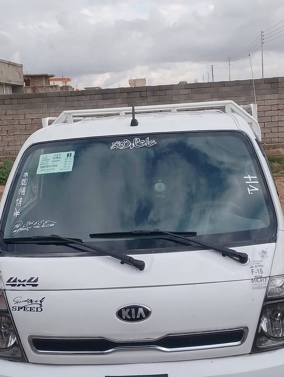 سلام عليكم كيا البيع موديل 2016فول مواصفات رقم إنكليزي هزه جديدة سنوية لغيت 2030 سعرة 130 بها مجال بسيط  هذ هو رقمي موجود ***********
