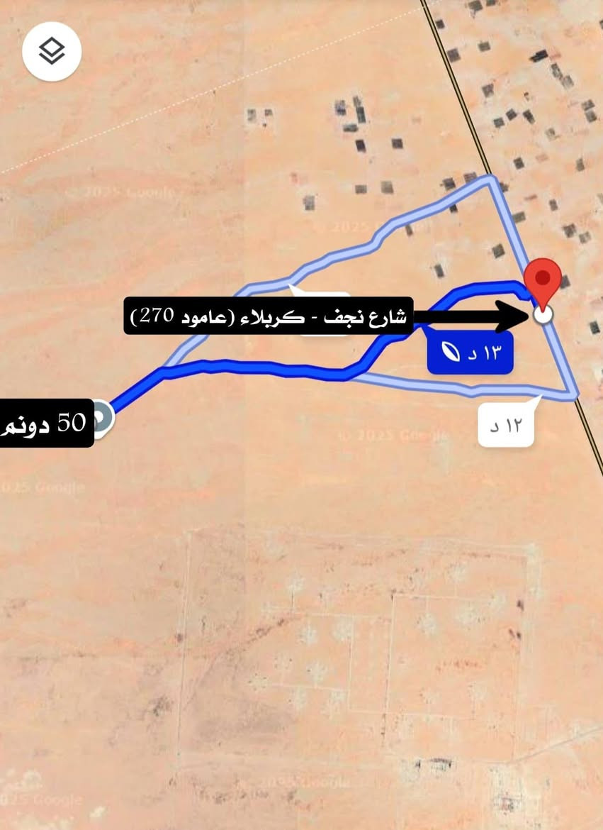 للبيع 50دونم عقد زراعي طريق نجف كربلاء عمود 270 وتدخل عليها  تصلح للزراعه او اقامه مشروع حقل دواجن أو حقل ابقار  العقد مجدد هاذي السنه ومحول لقانون 2024الجديد المشمول بقانون  التطويب  سعر الدونم٧٥٠ الف بدون مرشحات   للتواصل ***********     البيع  50دونم  تحويل باسم المشتري ثاني يوم
