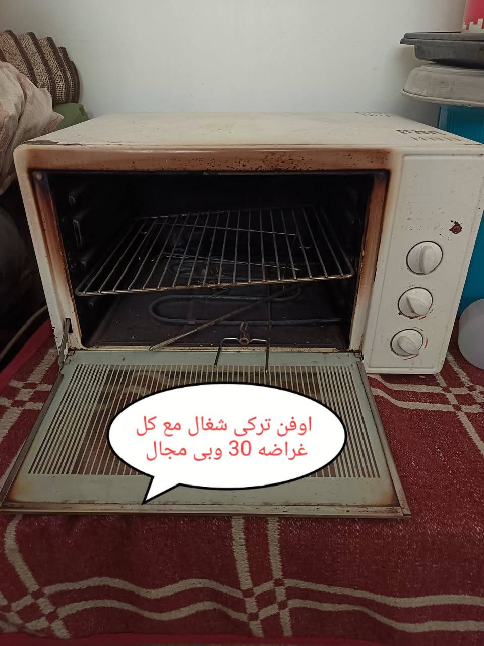 اسعار مناسبه وبيها مجال للشراي والتفاصيل كلها داخل الصور


**إذا كنت صاحب هذا الإعلان وتريد حذفه لأي سبب، رجاءا أرسل رسالة إلى الدعم الفني**