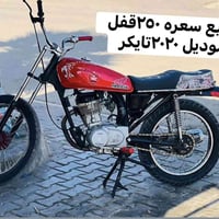 تايكر • ٢٠٢٠ • مستعجل