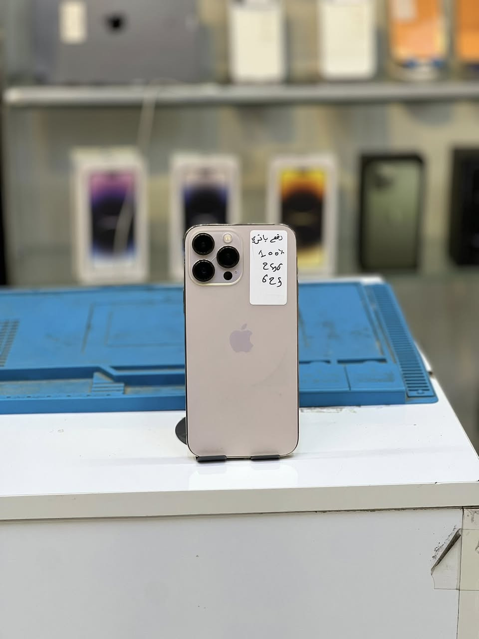 يالله
� عرض مميز 🔥
فقط رفع بطاريه سابقا 84
📱 iPhone 13 Pro Max
• اللون ذهبي
• الجهاز نظيف جداً
• البطارية 100%
• الأداء ممتاز وسريع
• الكاميرات أصلية وواضحة

📍 الجهاز مفحوص وجاهز للاستخدام
💰 السعر: 625

الحجز والاستفسار مراسلة خاص 📩

🎥 تابعونا على تيك توك
bra7nd1
مركز براند ***********
يوجد توصيل بغداد والمحافظات
