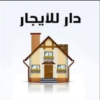 مشتمل • بغداد الجديدة • غرفتين