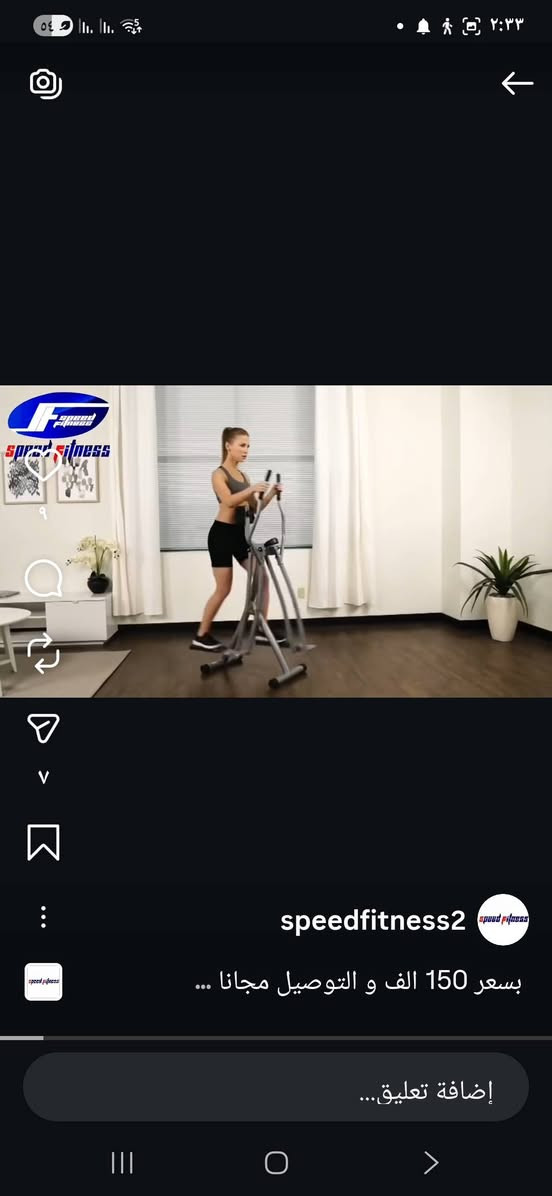 السلام عليكم اشتريت هذا الجهاز وصار المكان ضيق اسمه الغزال الطائر نظيف ما مستخدم ابيعه اقل من سعره


**إذا كنت صاحب هذا الإعلان وتريد حذفه لأي سبب، رجاءا أرسل رسالة إلى الدعم الفني**