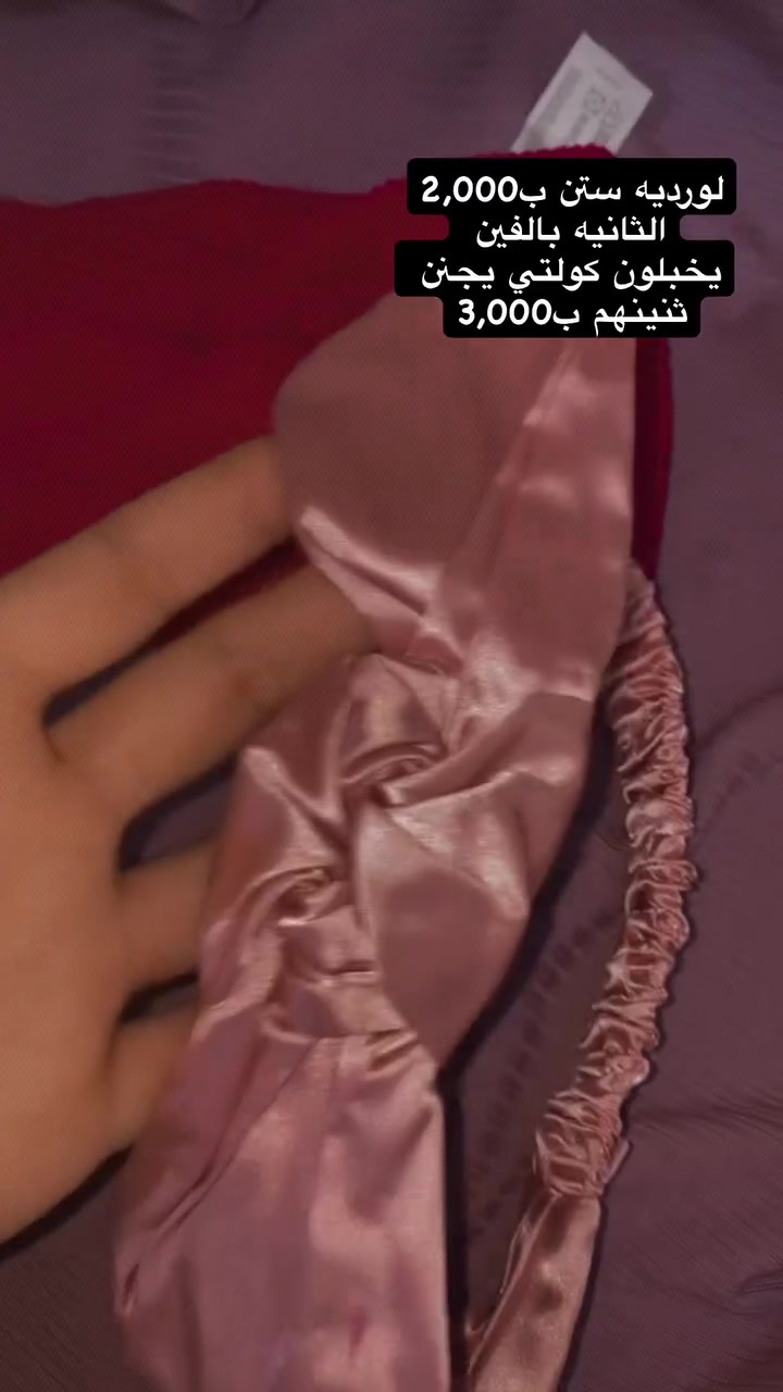اكسسوار ششعر يجننون اخر قطع
@إشارةللطلب ولستفسار مراسله 0770129707


**إذا كنت صاحب هذا الإعلان وتريد حذفه لأي سبب، رجاءا أرسل رسالة إلى الدعم الفني**