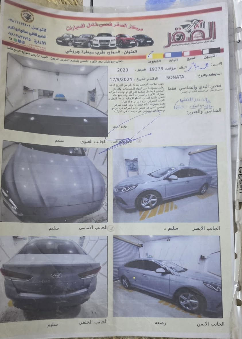 سوناتا وارد كوري خط واحد غاز2023 مكفوله من الحادث القوي تصوير كدام عينك كلشي امبين لاتسأل شبيها كير محرك مكفول طخات بسيطه لاغير 
نص فول 
ماشيه 76الف
السعر 170
بغداد 
***********
