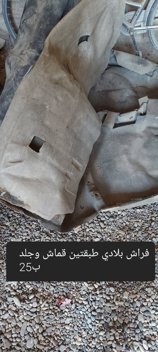 السلام عليكم غراض سايبا مكان كوفه


**إذا كنت صاحب هذا الإعلان وتريد حذفه لأي سبب، رجاءا أرسل رسالة إلى الدعم الفني**