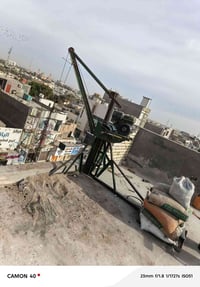 07822197471 ونج البيع  حله