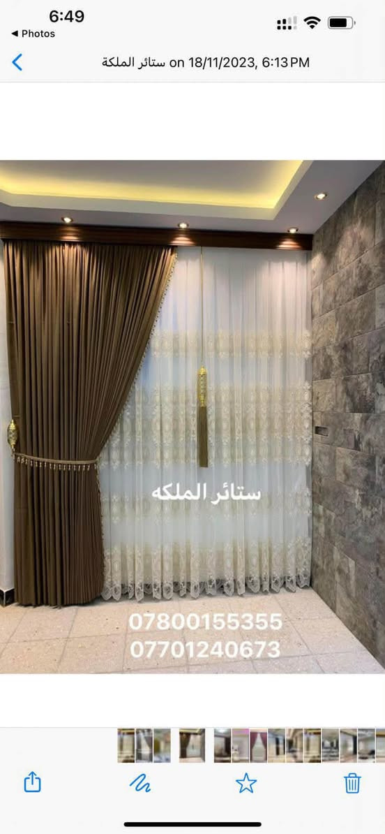 كركوك ساحة احتفلات قرب صيدلية المطورة ومستعدون التجهيز لكل المحافظات
موبايل واتس اب ***********

***********
