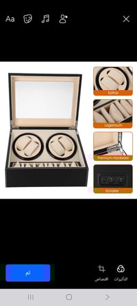 عارضة ساعات متحركة • جديدة • توصيل لجميع المحافظات