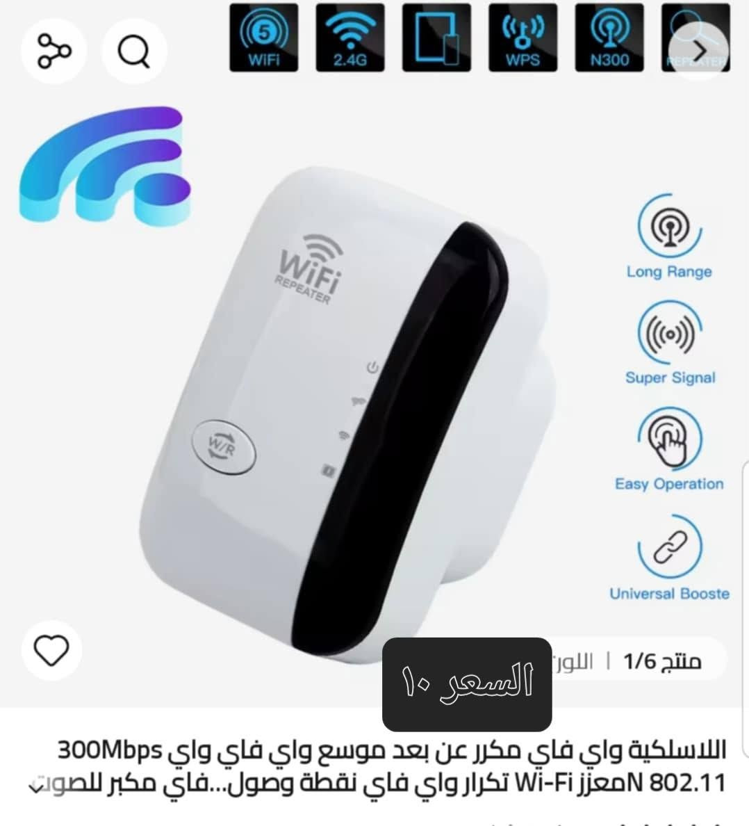 متوفررررر قطع امازون أوربي موجود خدمة التوصيل جميع المحافظات ٥


**إذا كنت صاحب هذا الإعلان وتريد حذفه لأي سبب، رجاءا أرسل رسالة إلى الدعم الفني**