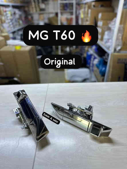 ‎محل سوكار و ساكو 🚘
‎لقطع غيار سيارات 
MG _ haval _ جیتور _ GAC _ chery 
‎توصيل لكل محافظات العراق🚚
*********** 📞
***********📞
***********📞
‎السليمانية _منطقة صناعية _ الشارع ثالث
__
‎فرۆشگای سۆکار و ساکۆ  - محل سوكار و ساكو  🚘
‎بۆ پارچەی یەدەگی ئۆتۆمبێلی 
MG _ جیتۆر _ Haval _ GAC _ chery
*********** 
***********
***********
‎سلێمانی _ ناوچەی پیشەسازی یەک _ فرعی سێهەم
