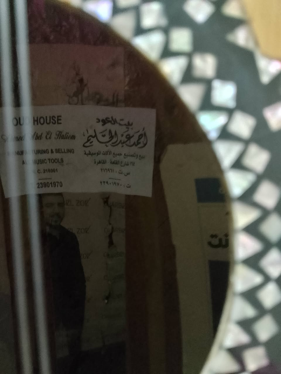 السلام عليكم عود مصري للبيع او مراوس بعود عراقي مكان بغداد


**إذا كنت صاحب هذا الإعلان وتريد حذفه لأي سبب، رجاءا أرسل رسالة إلى الدعم الفني**