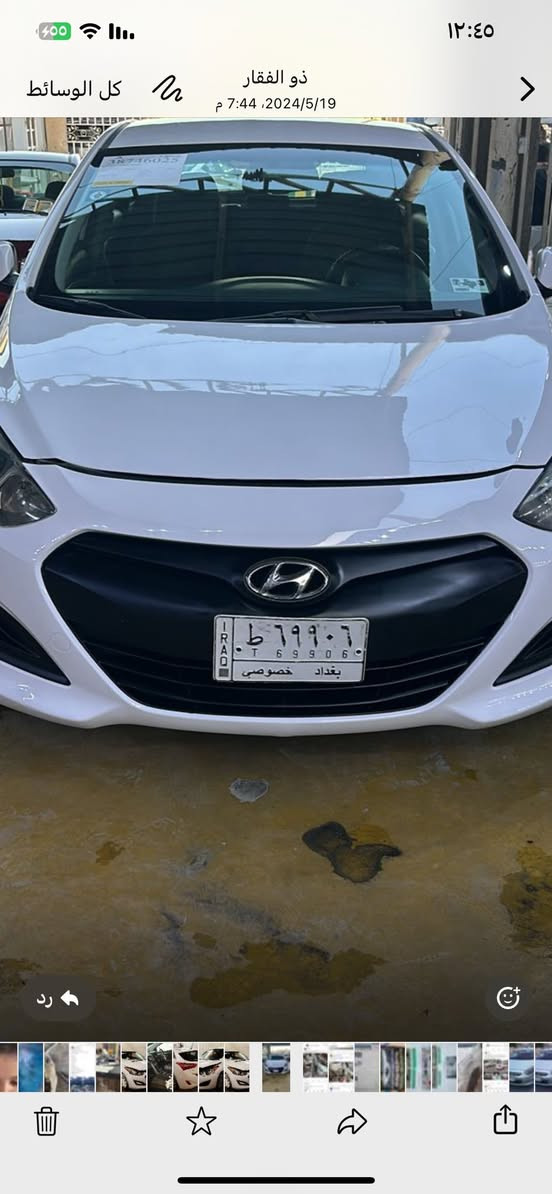 النتر 2016
بغداد 
السعر ٨٧
***********
