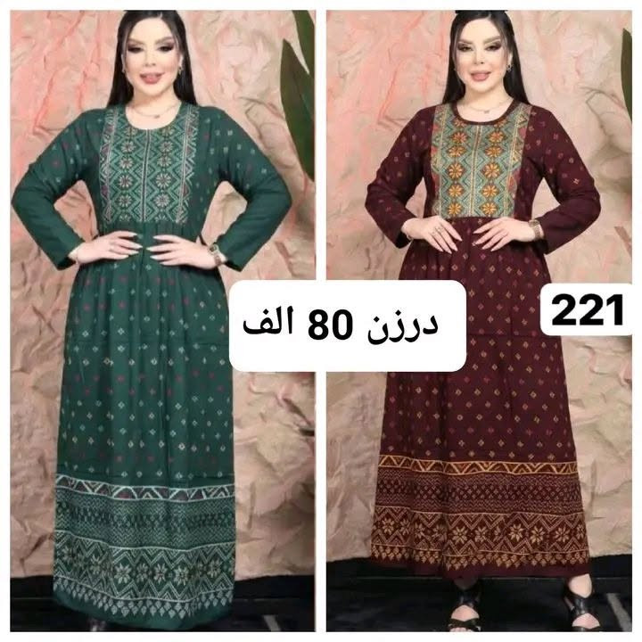 جمله اقل طلب نص درزن


**إذا كنت صاحب هذا الإعلان وتريد حذفه لأي سبب، رجاءا أرسل رسالة إلى الدعم الفني**